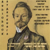 Konstantin_Balmont_Poetry_of_the_First_Part_of_1894